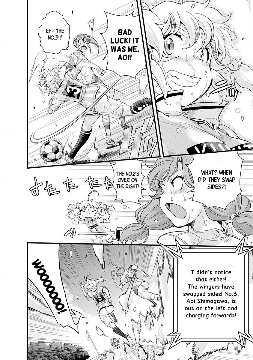 Mai Ball! Chapter 47 page 17 - Chapter 47: Bad Girl!