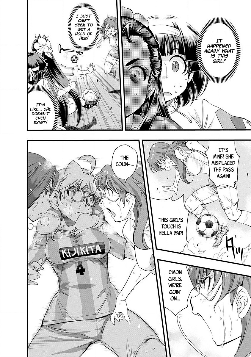Mai Ball! Chapter 47 page 19 - Chapter 47: Bad Girl!