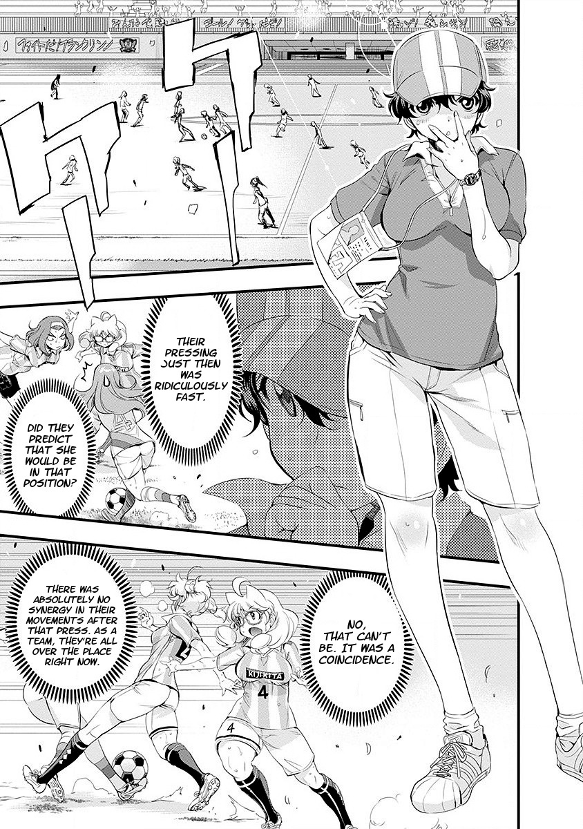 Mai Ball! Chapter 47 page 2 - Chapter 47: Bad Girl!