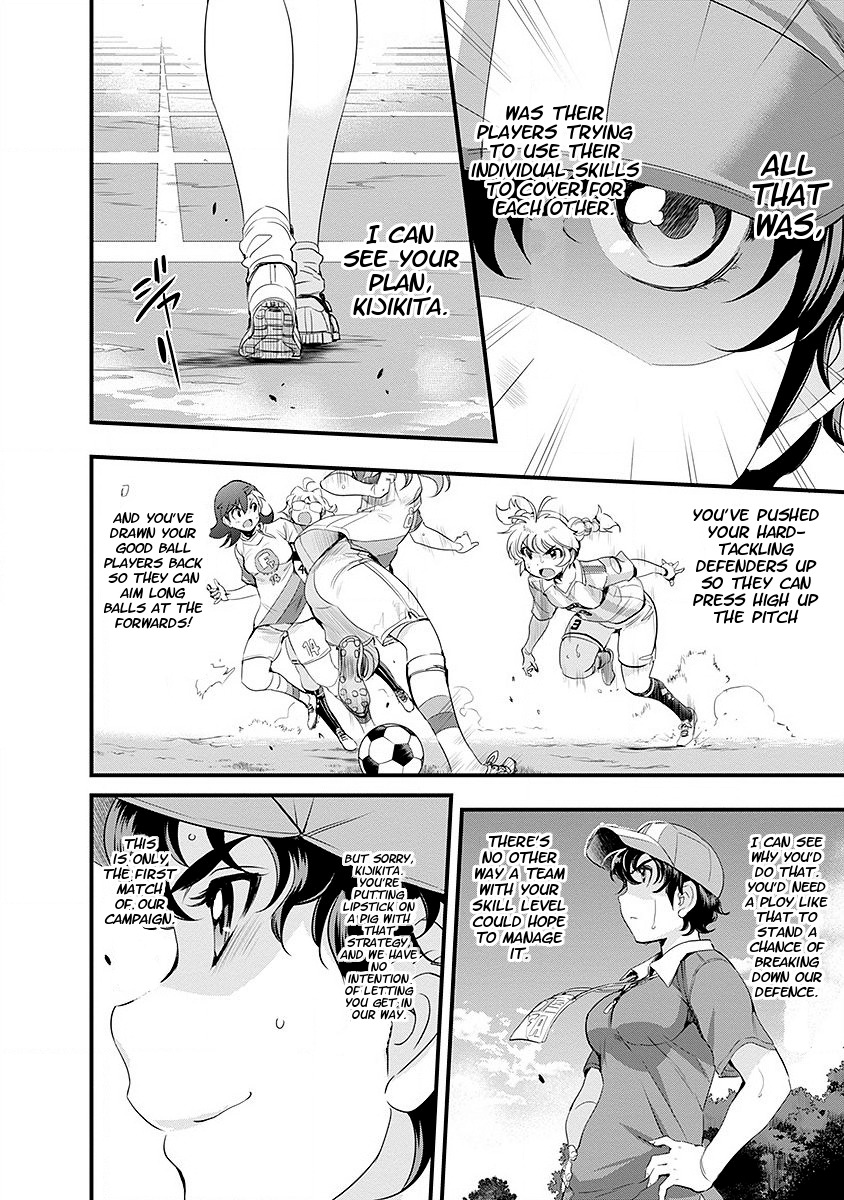 Mai Ball! Chapter 47 page 3 - Chapter 47: Bad Girl!
