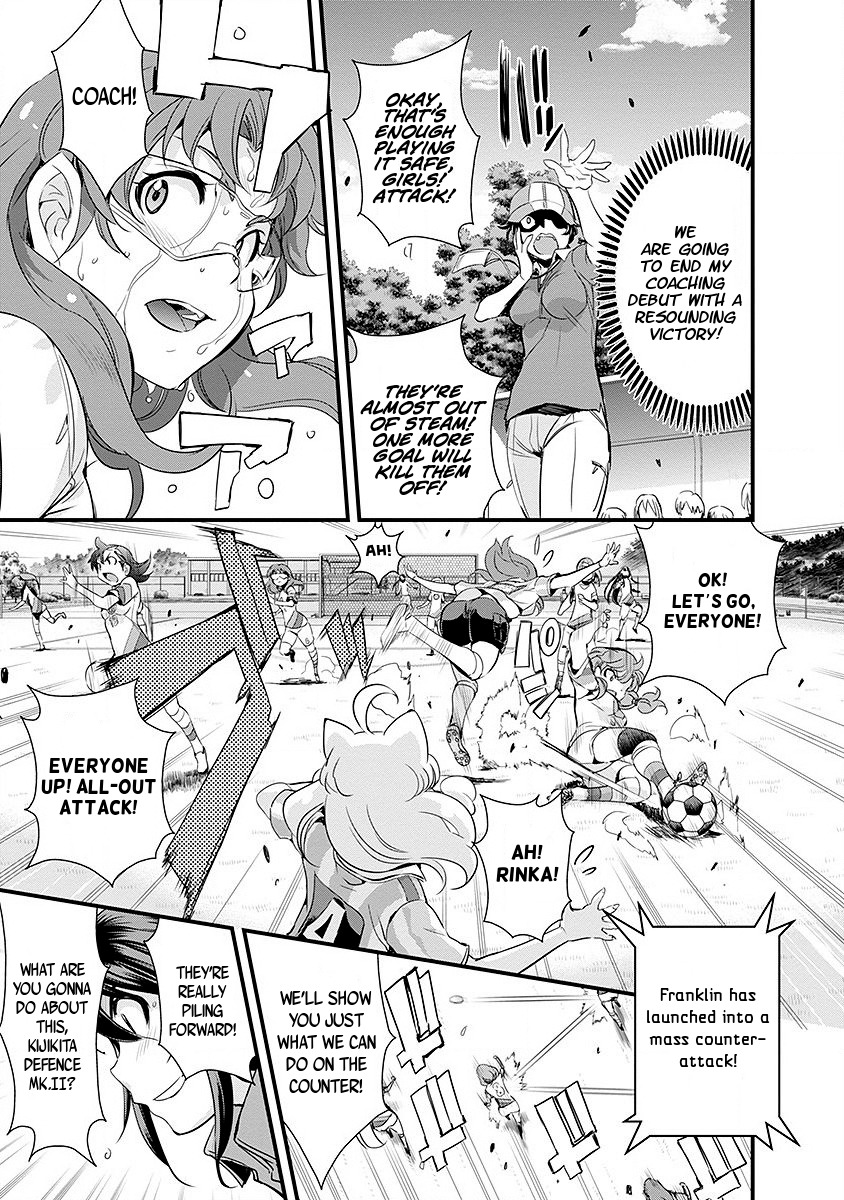 Mai Ball! Chapter 47 page 4 - Chapter 47: Bad Girl!