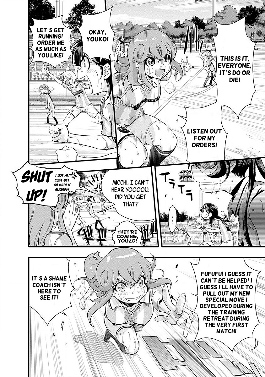 Mai Ball! Chapter 47 page 5 - Chapter 47: Bad Girl!