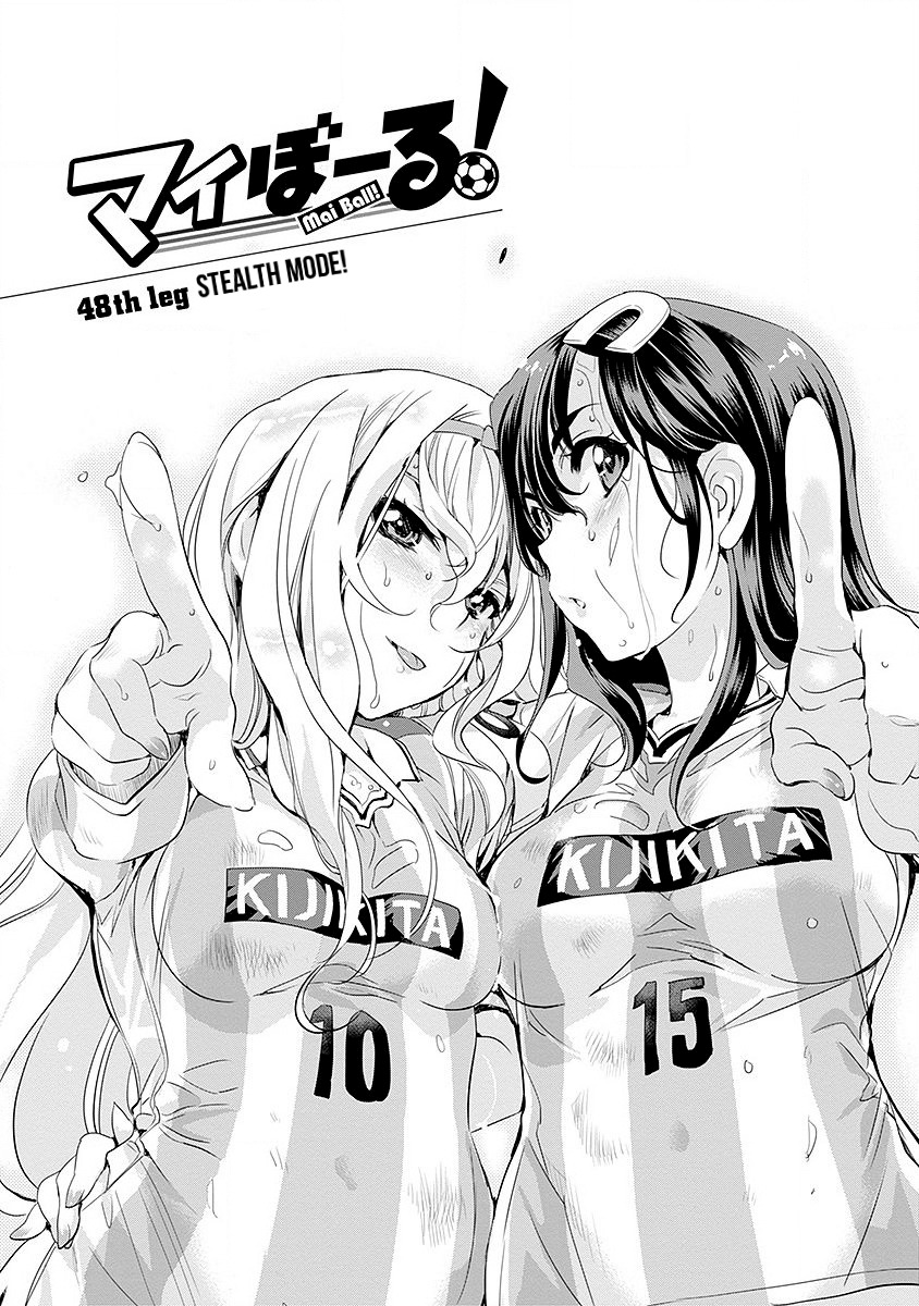Mai Ball! Chapter 48 page 1 - Chapter 48: Stealth Mode!