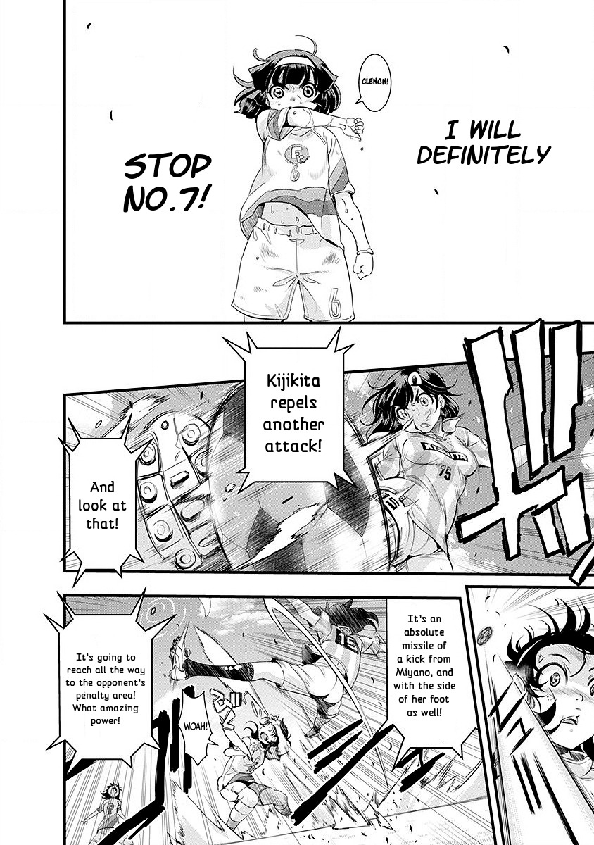 Mai Ball! Chapter 48 page 12 - Chapter 48: Stealth Mode!