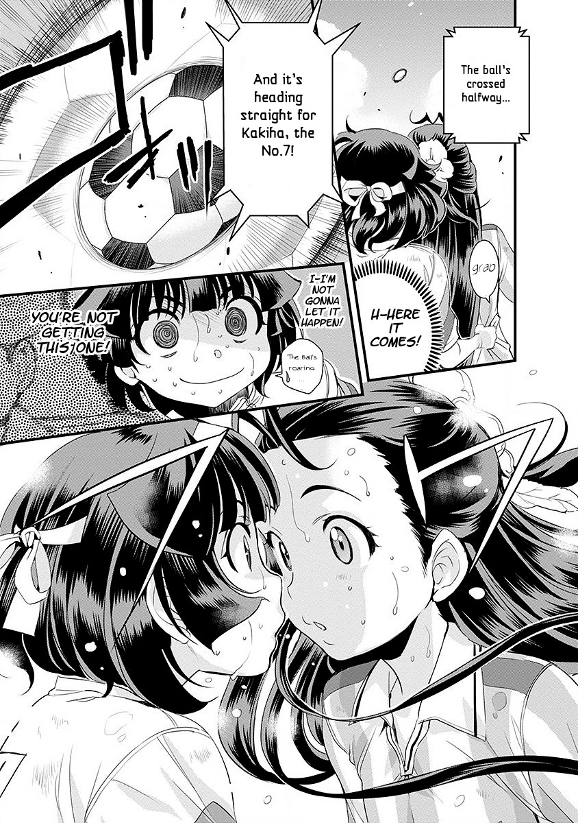 Mai Ball! Chapter 48 page 13 - Chapter 48: Stealth Mode!