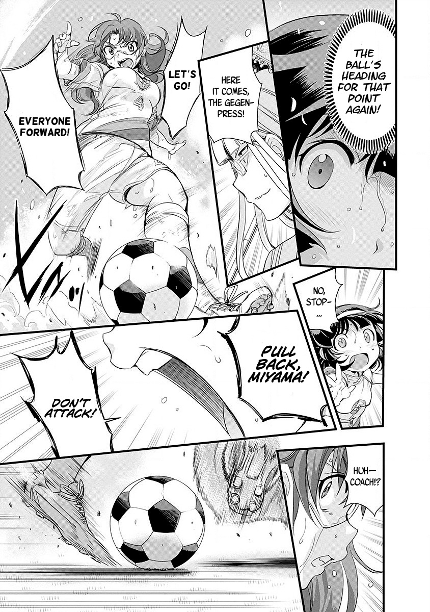Mai Ball! Chapter 48 page 15 - Chapter 48: Stealth Mode!