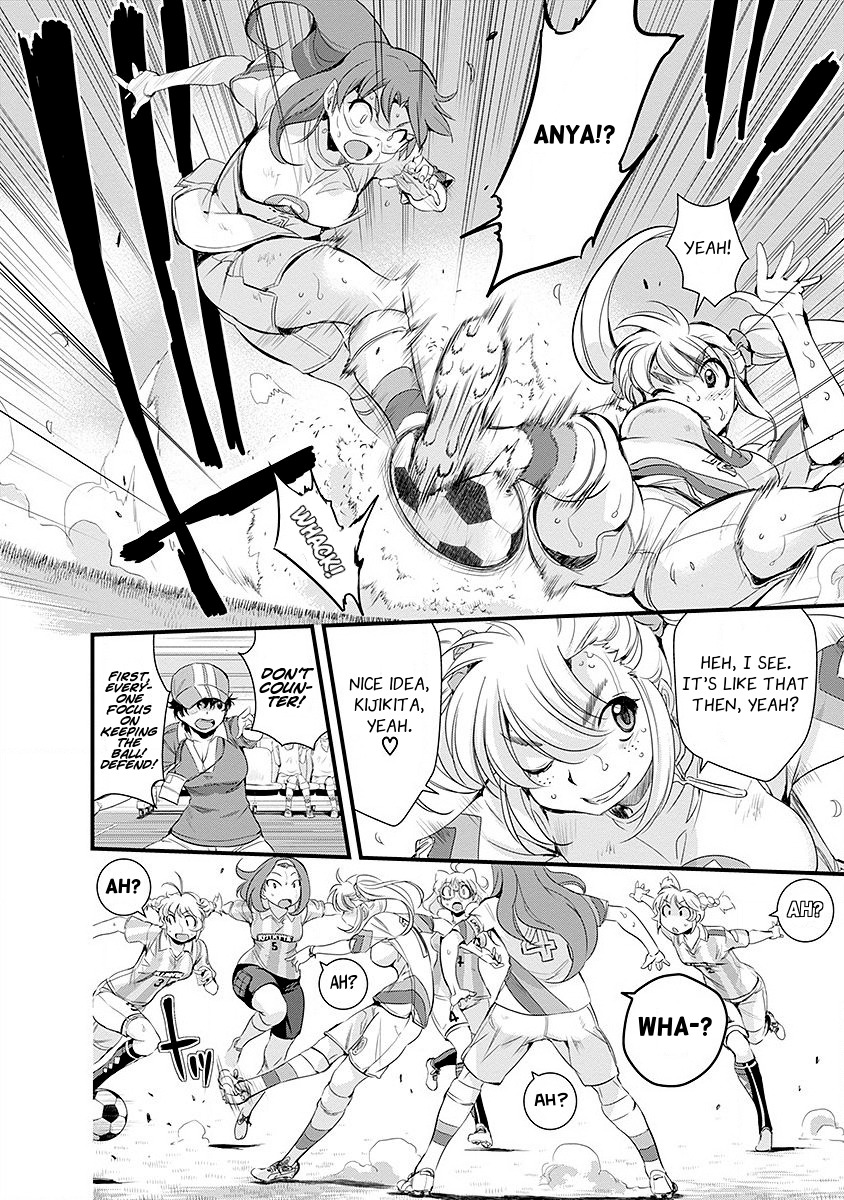 Mai Ball! Chapter 48 page 16 - Chapter 48: Stealth Mode!