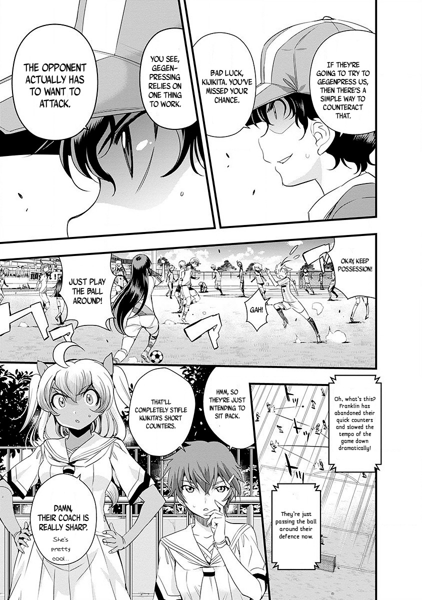 Mai Ball! Chapter 48 page 17 - Chapter 48: Stealth Mode!