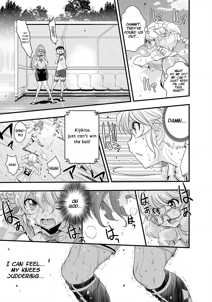 Mai Ball! Chapter 48 page 19 - Chapter 48: Stealth Mode!