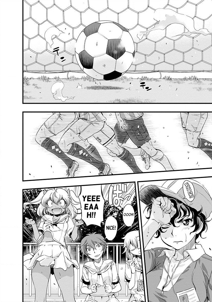 Mai Ball! Chapter 48 page 2 - Chapter 48: Stealth Mode!