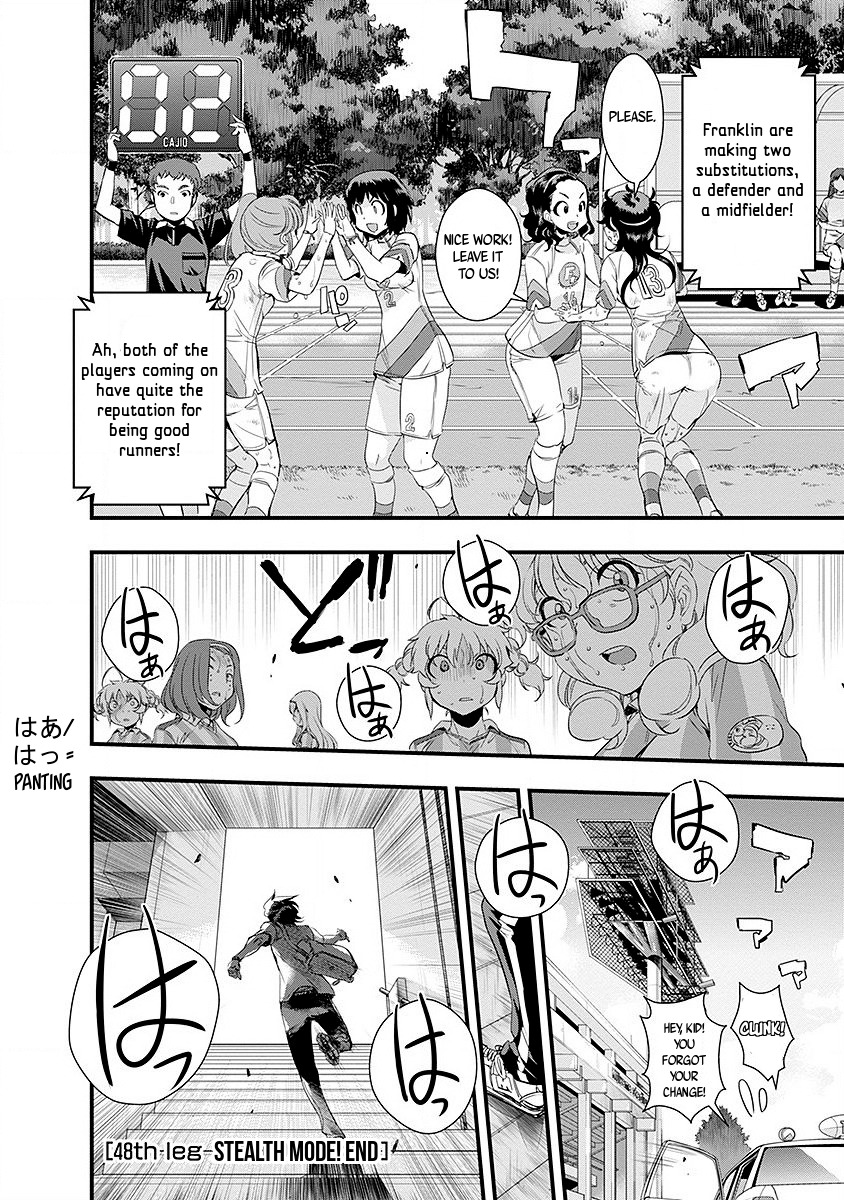 Mai Ball! Chapter 48 page 20 - Chapter 48: Stealth Mode!