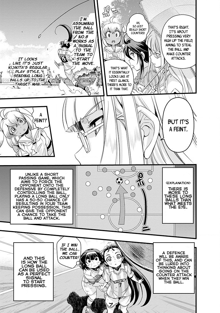 Mai Ball! Chapter 48 page 5 - Chapter 48: Stealth Mode!