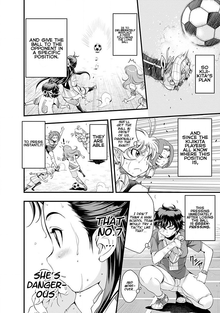 Mai Ball! Chapter 48 page 6 - Chapter 48: Stealth Mode!