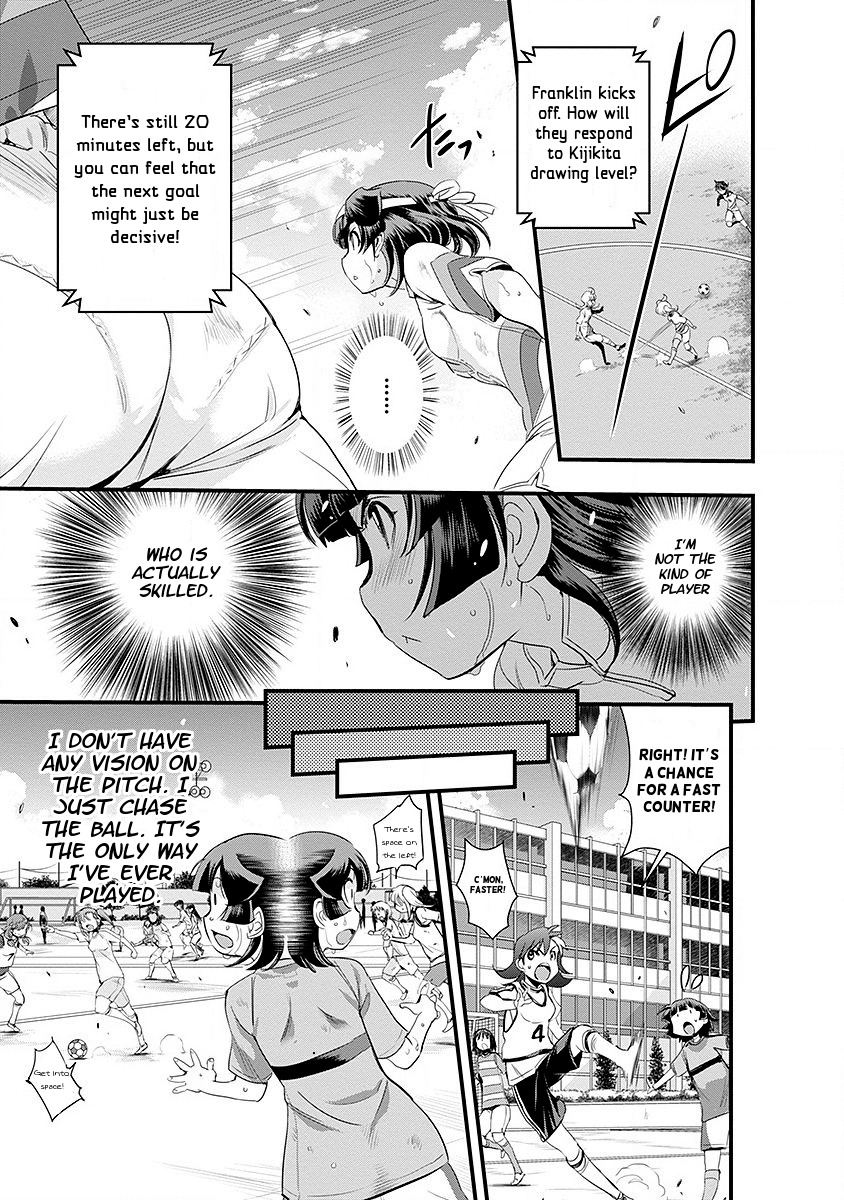 Mai Ball! Chapter 48 page 9 - Chapter 48: Stealth Mode!