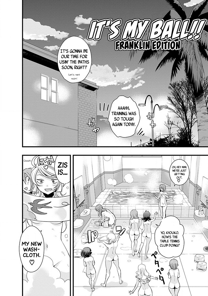 Mai Ball! Chapter 49.5 page 1 - Chapter 49.5: Omake