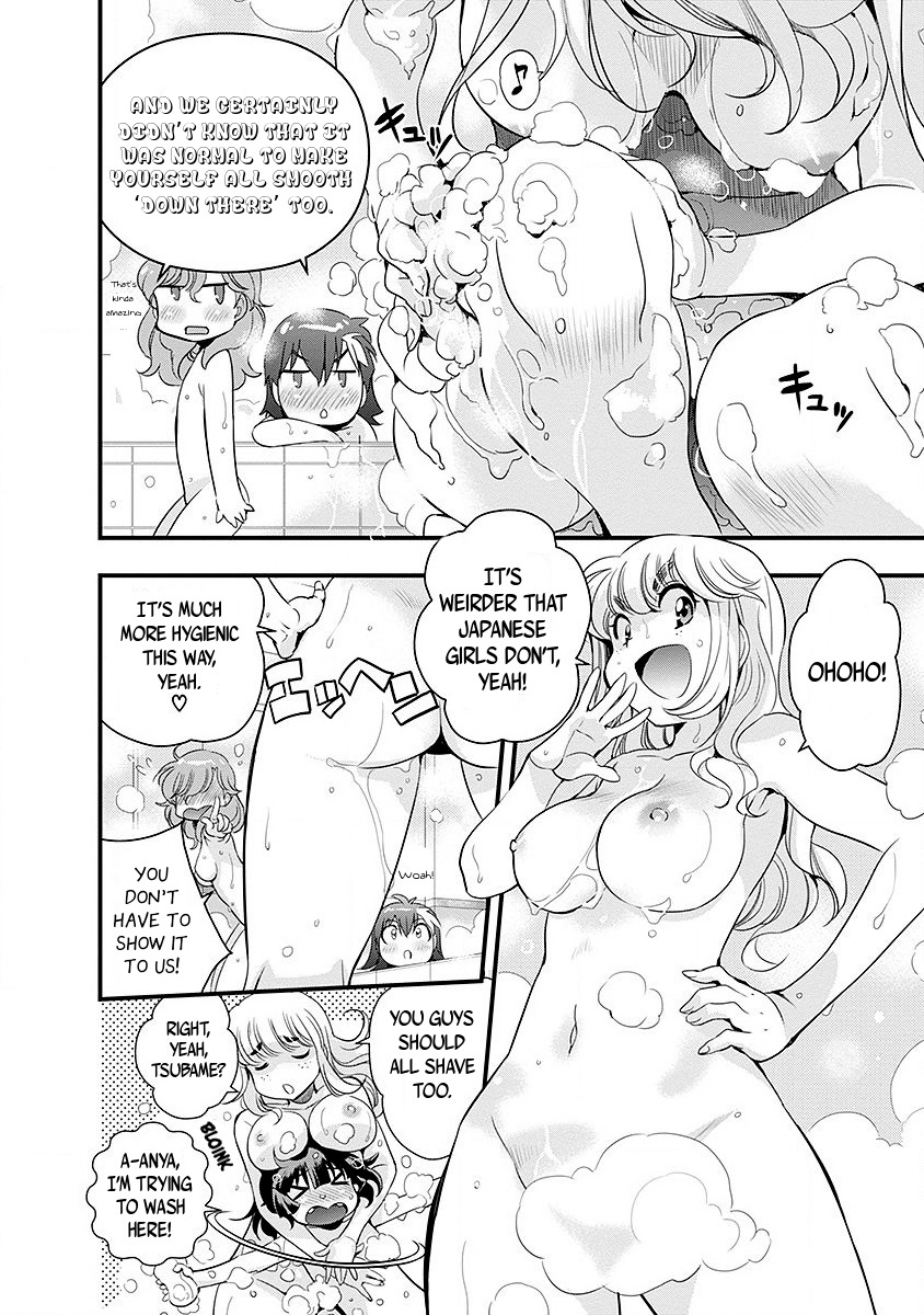 Mai Ball! Chapter 49.5 page 3 - Chapter 49.5: Omake