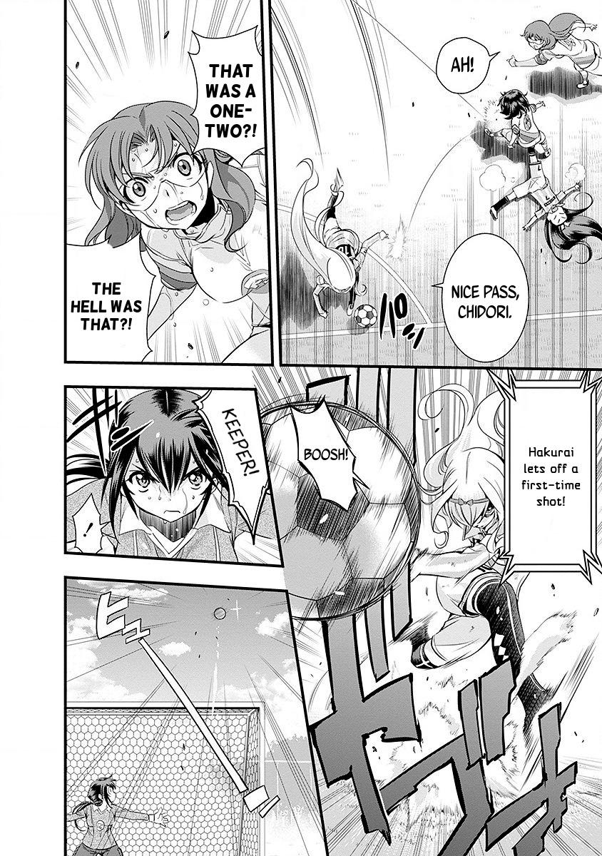 Mai Ball! Chapter 49 page 12 - Chapter 49: The Gambler
