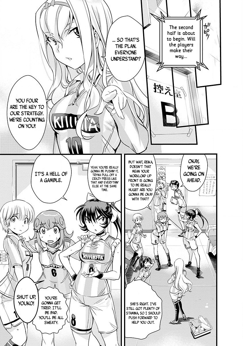 Mai Ball! Chapter 49 page 15 - Chapter 49: The Gambler