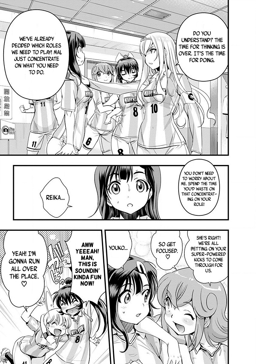 Mai Ball! Chapter 49 page 17 - Chapter 49: The Gambler