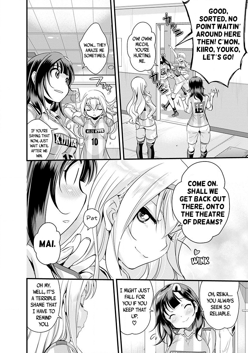 Mai Ball! Chapter 49 page 18 - Chapter 49: The Gambler
