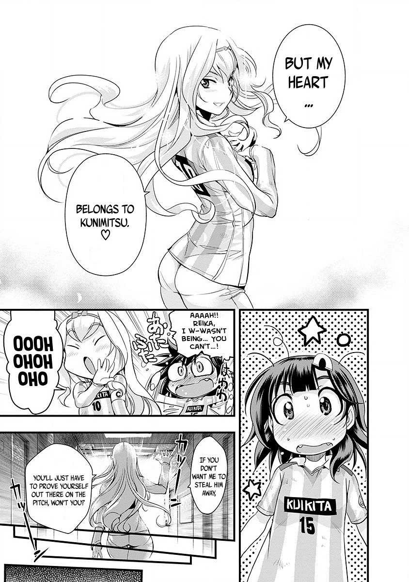 Mai Ball! Chapter 49 page 19 - Chapter 49: The Gambler