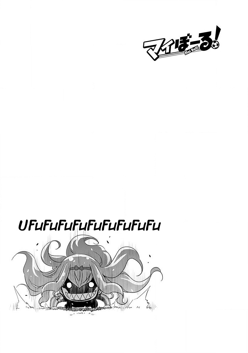Mai Ball! Chapter 49 page 21 - Chapter 49: The Gambler