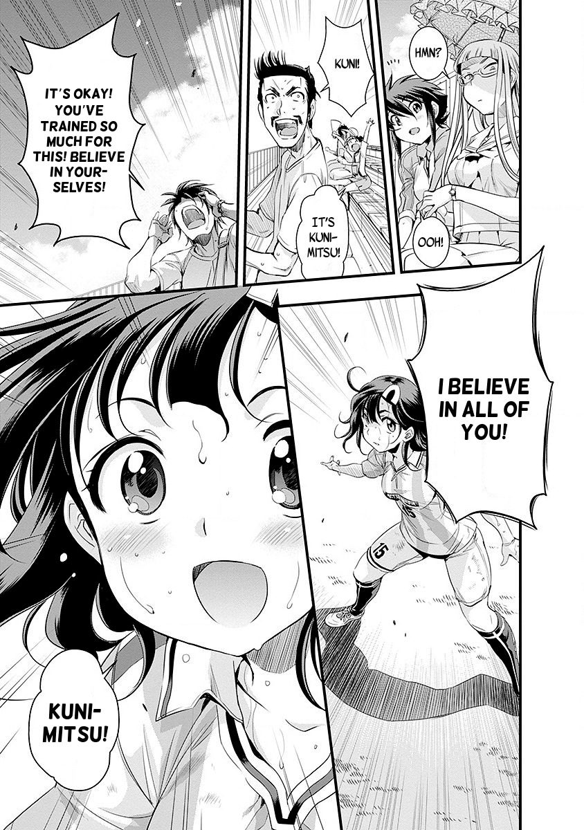 Mai Ball! Chapter 49 page 3 - Chapter 49: The Gambler