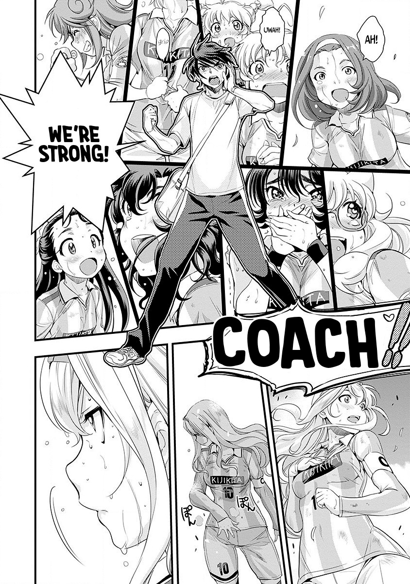 Mai Ball! Chapter 49 page 4 - Chapter 49: The Gambler