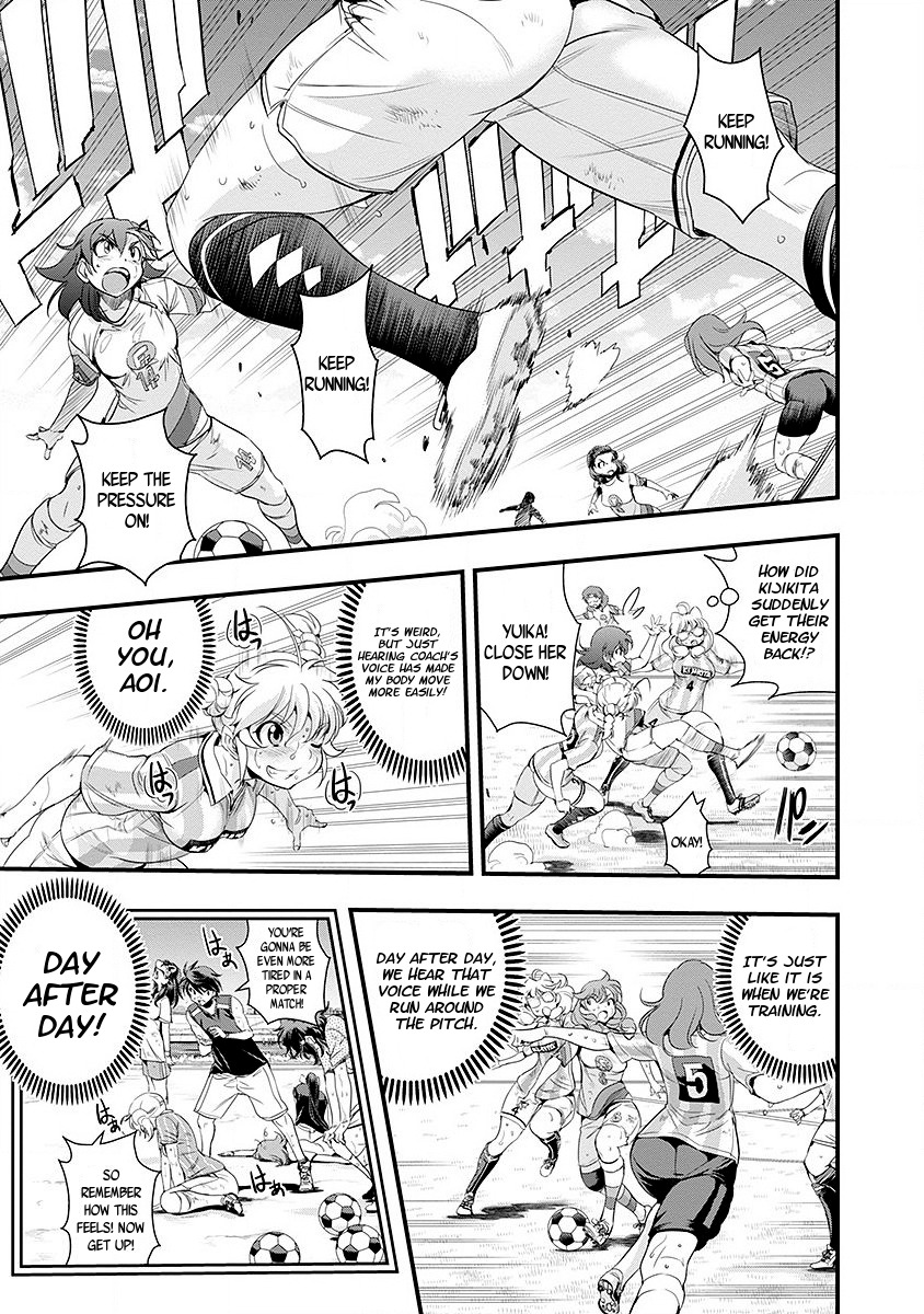 Mai Ball! Chapter 49 page 5 - Chapter 49: The Gambler