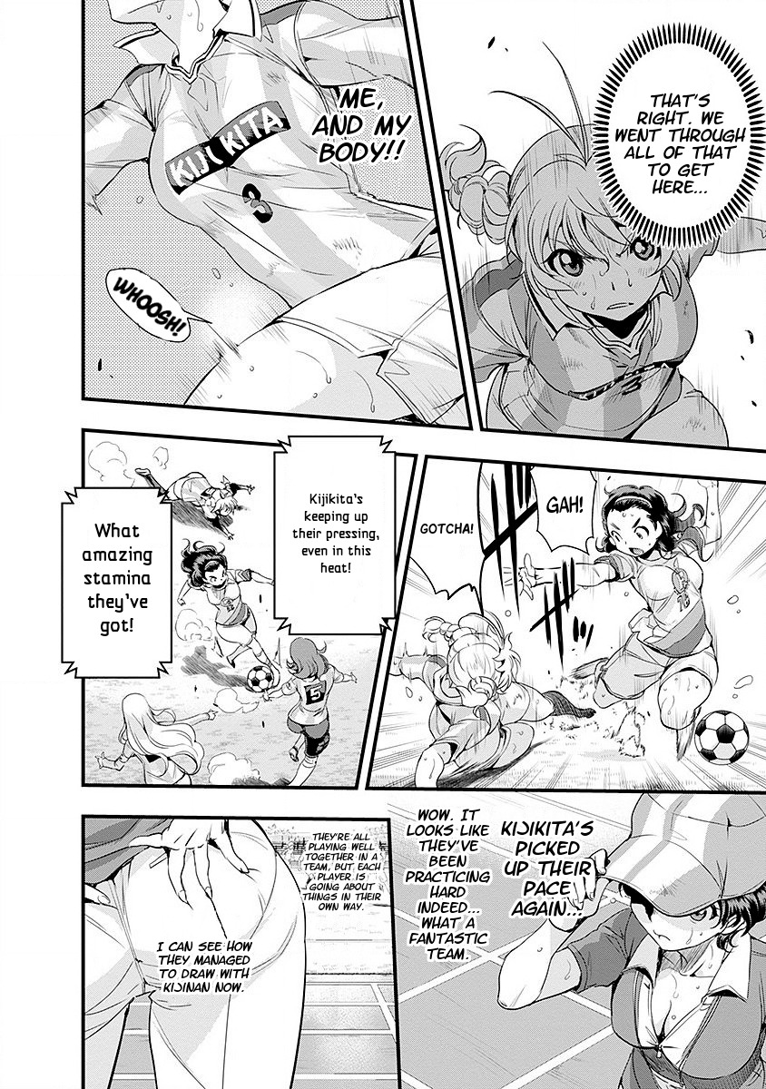 Mai Ball! Chapter 49 page 6 - Chapter 49: The Gambler