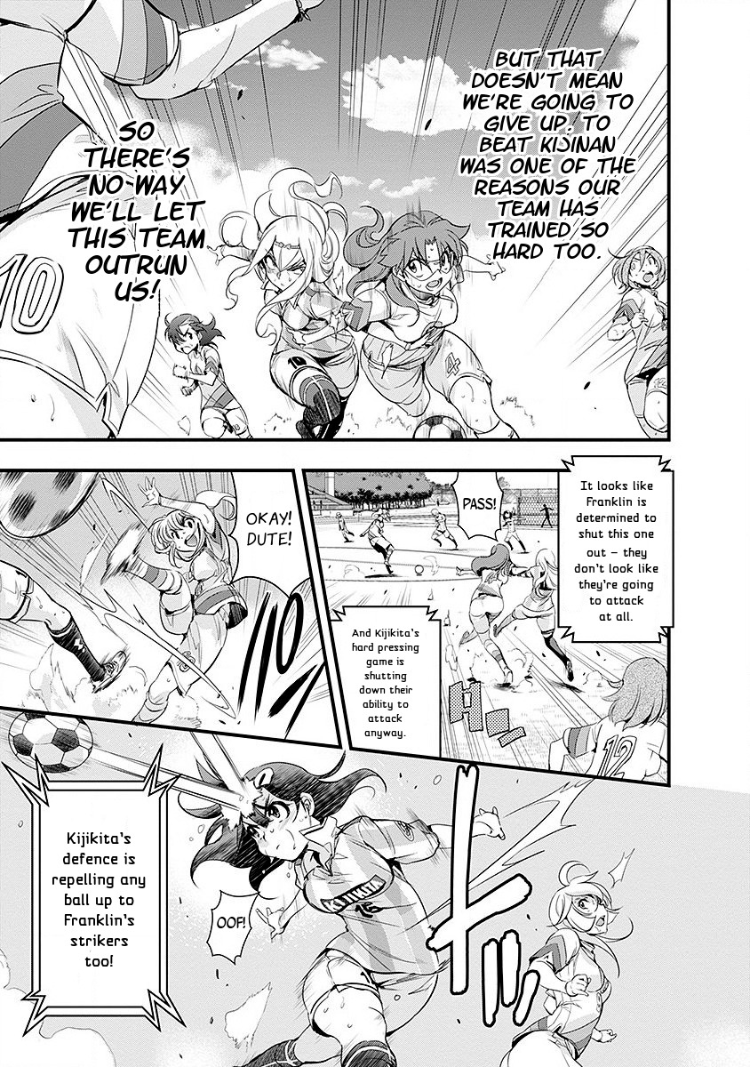 Mai Ball! Chapter 49 page 7 - Chapter 49: The Gambler