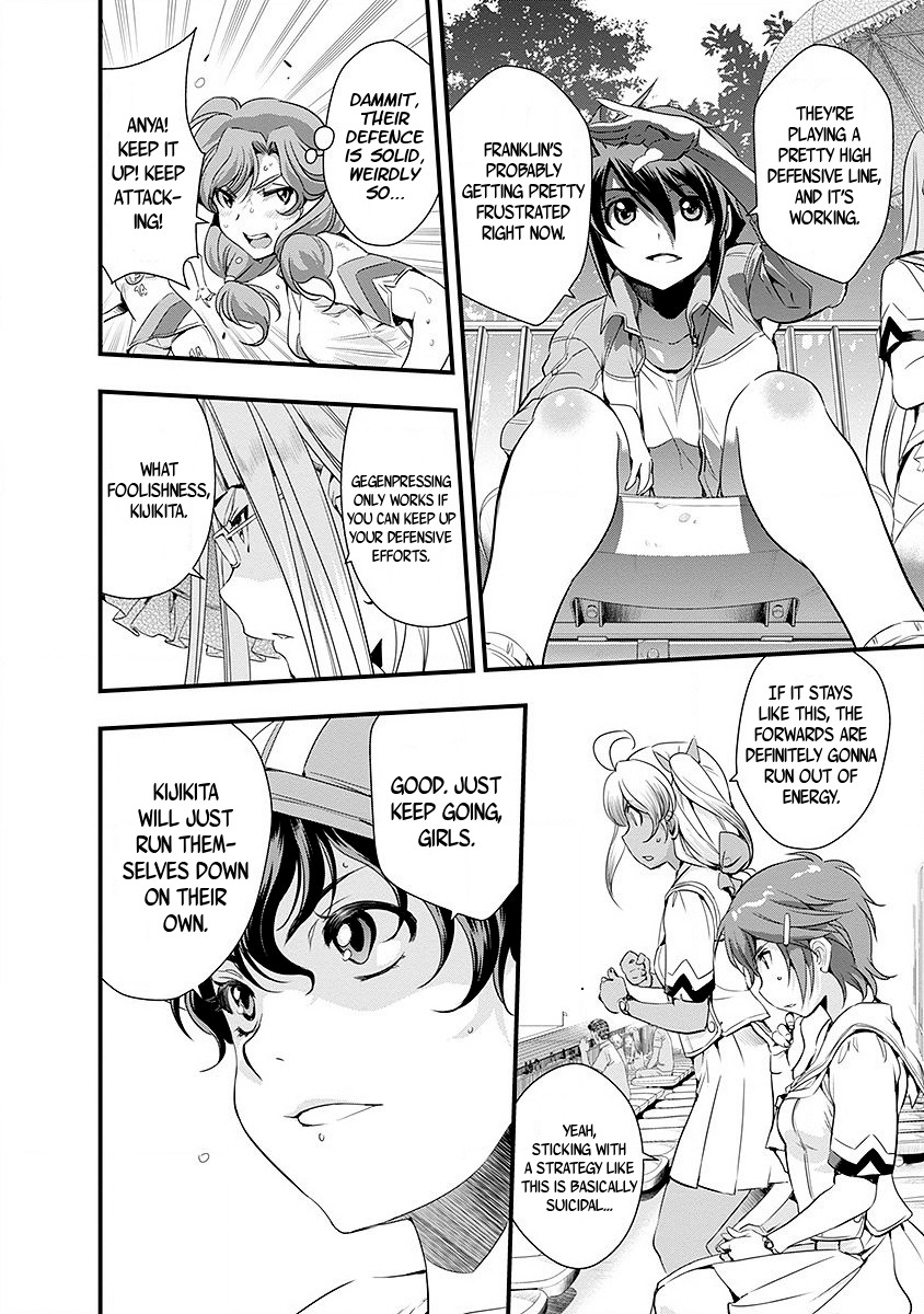 Mai Ball! Chapter 49 page 8 - Chapter 49: The Gambler