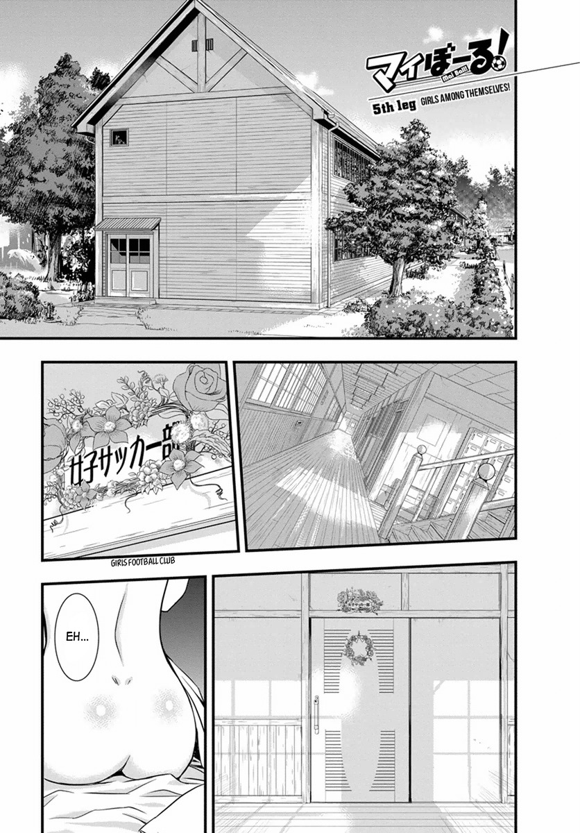 Mai Ball! Chapter 5 page 1 - Chapter 5: Girls Among Themselves!