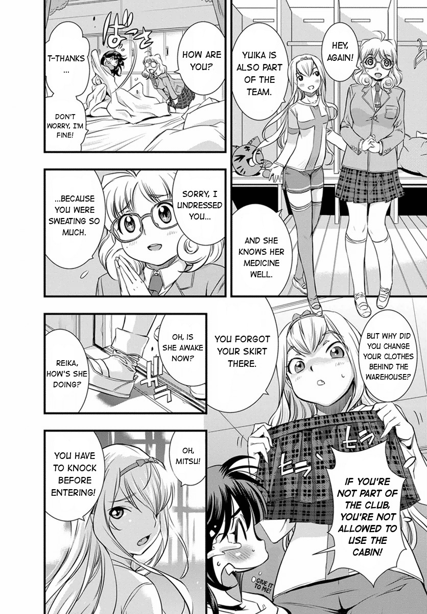 Mai Ball! Chapter 5 page 11 - Chapter 5: Girls Among Themselves!