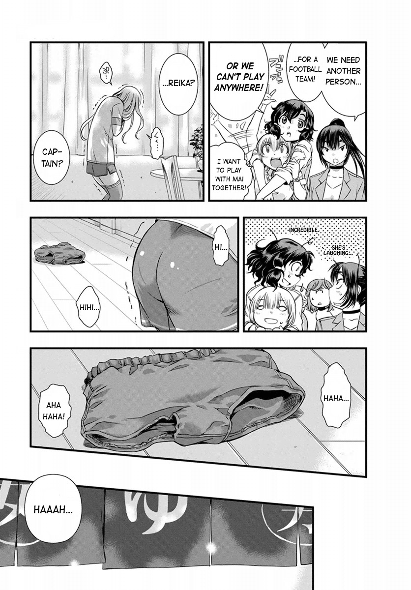 Mai Ball! Chapter 5 page 14 - Chapter 5: Girls Among Themselves!