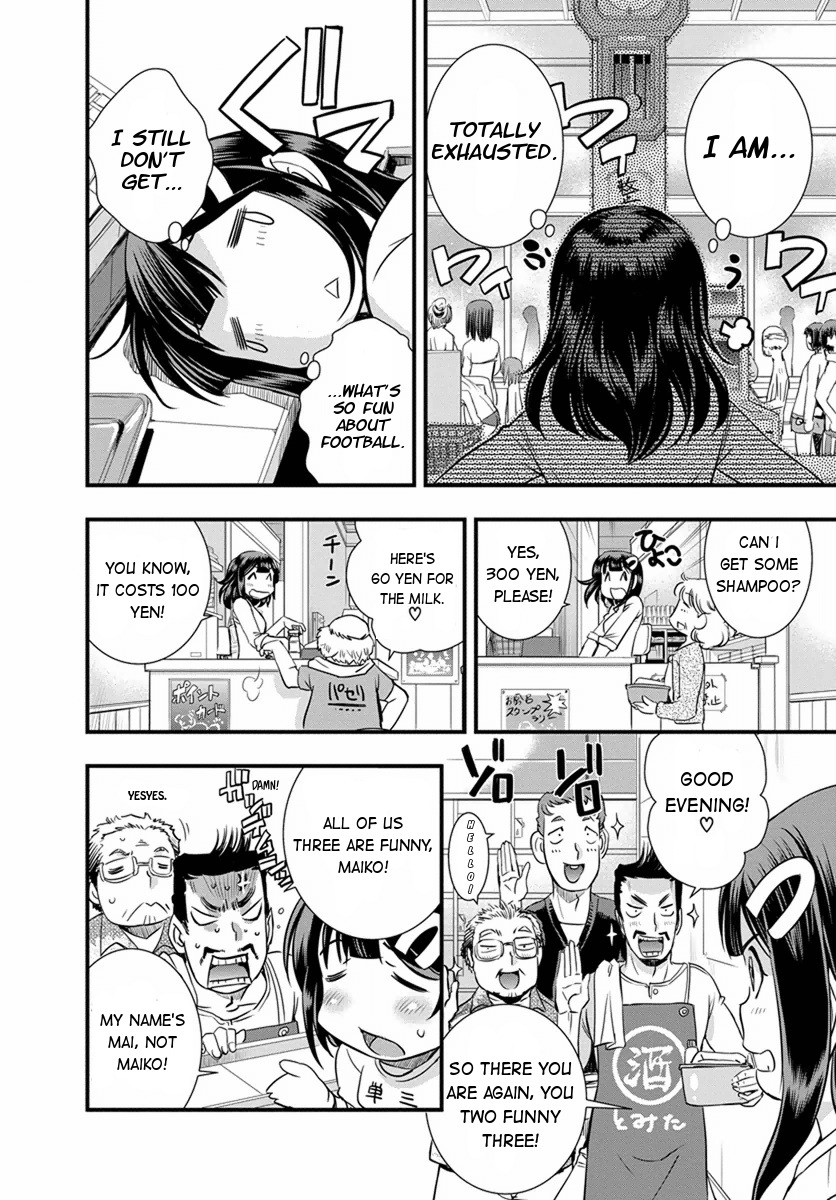 Mai Ball! Chapter 5 page 15 - Chapter 5: Girls Among Themselves!