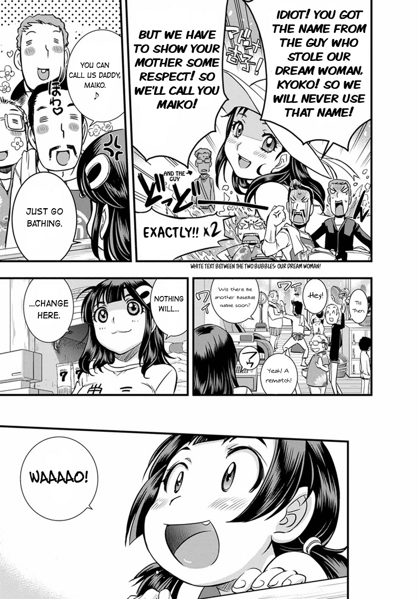 Mai Ball! Chapter 5 page 16 - Chapter 5: Girls Among Themselves!