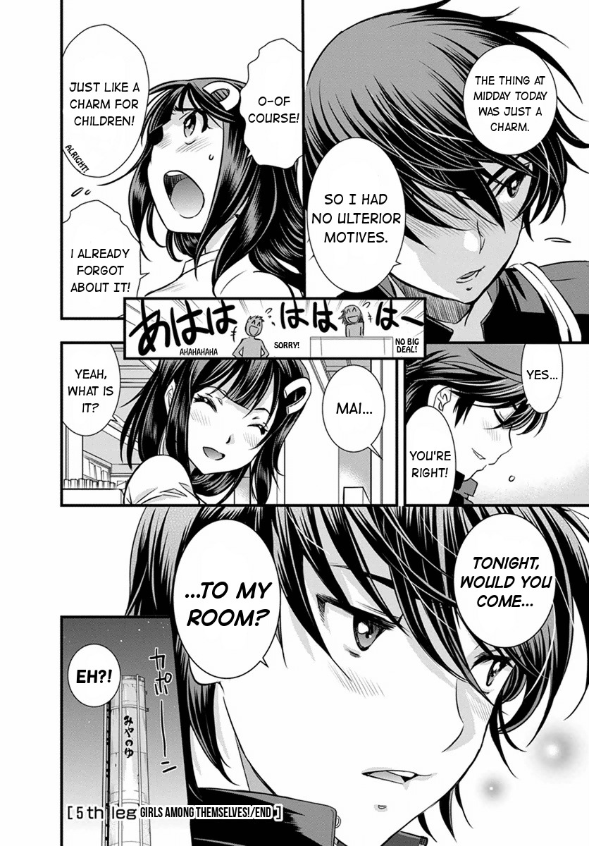 Mai Ball! Chapter 5 page 19 - Chapter 5: Girls Among Themselves!