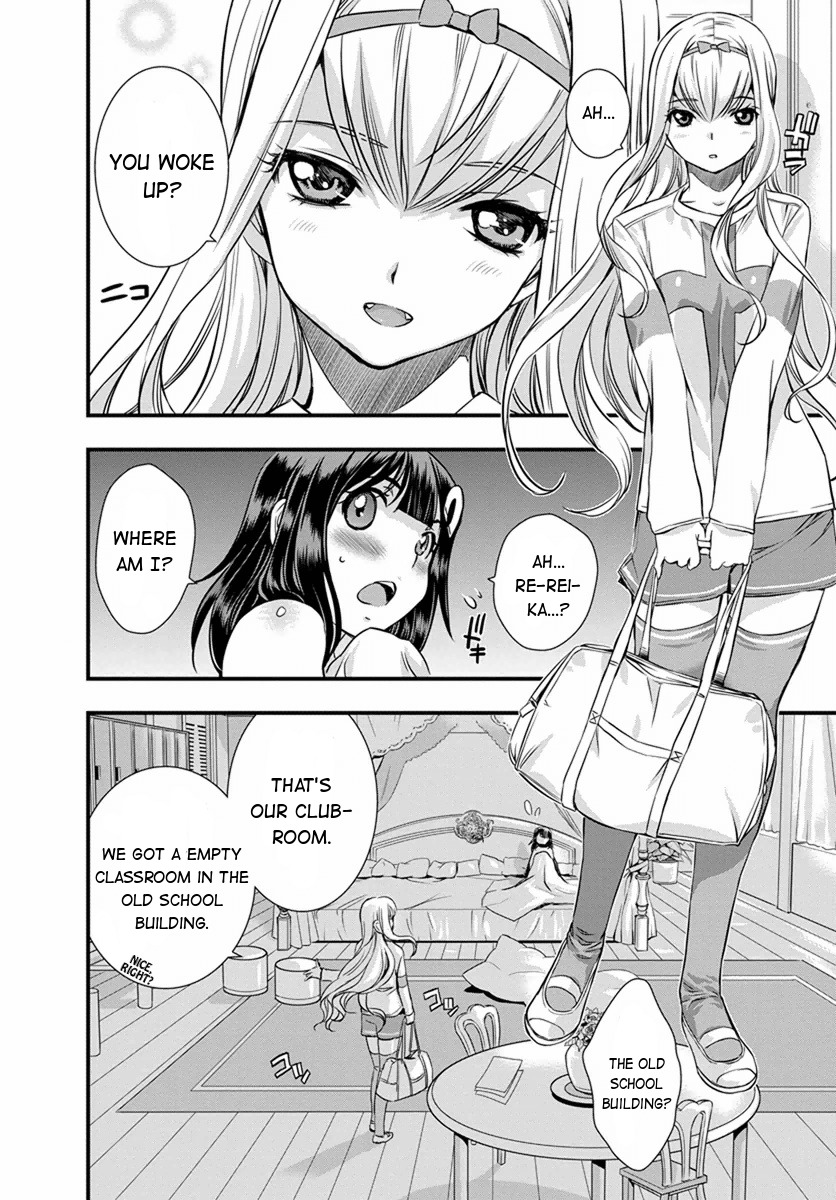 Mai Ball! Chapter 5 page 3 - Chapter 5: Girls Among Themselves!