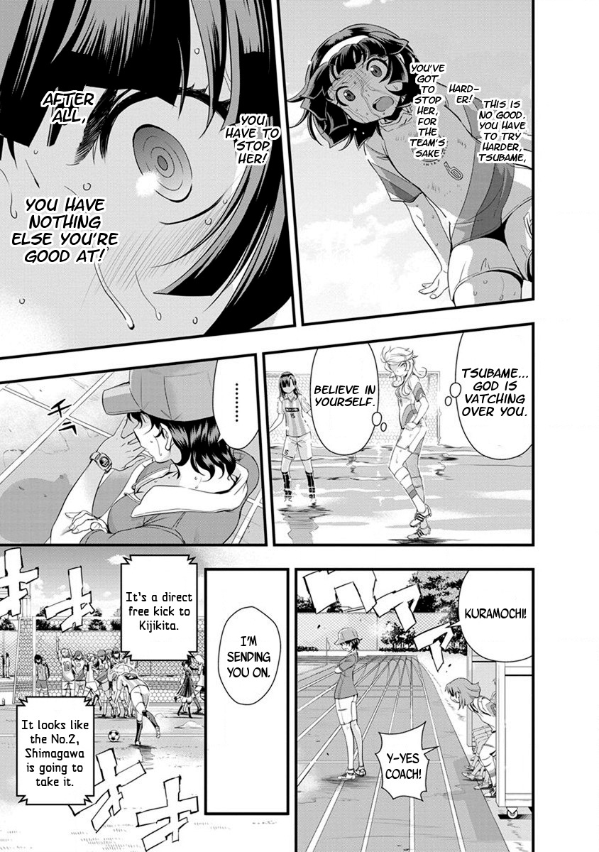 Mai Ball! Chapter 50 page 15 - Chapter 50: Everyone Fights Together!