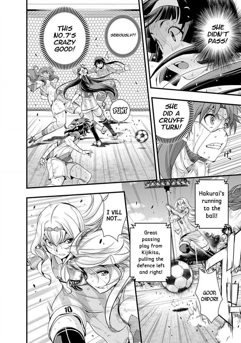 Mai Ball! Chapter 50 page 18 - Chapter 50: Everyone Fights Together!