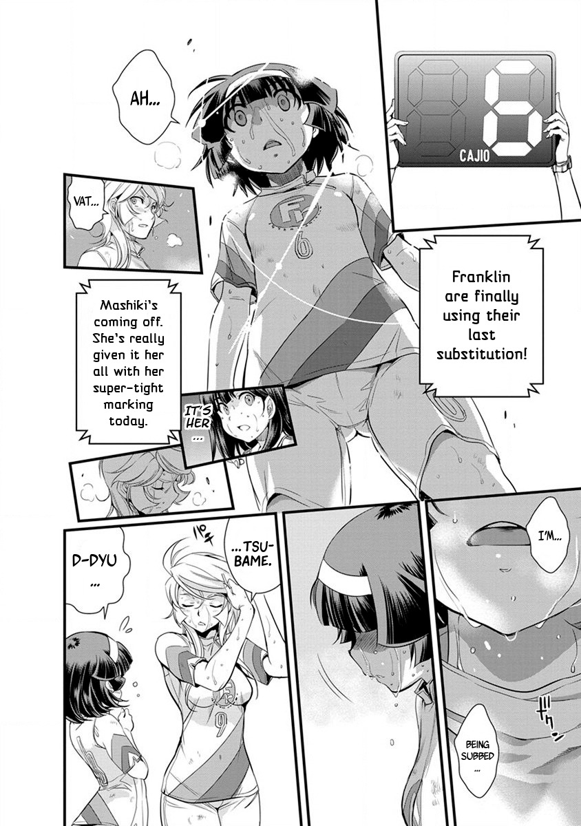Mai Ball! Chapter 50 page 20 - Chapter 50: Everyone Fights Together!