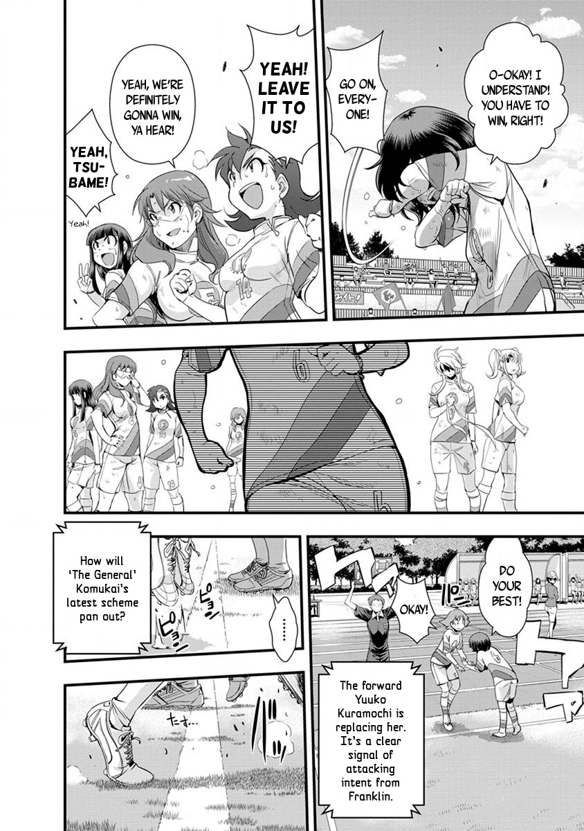 Mai Ball! Chapter 50 page 23 - Chapter 50: Everyone Fights Together!
