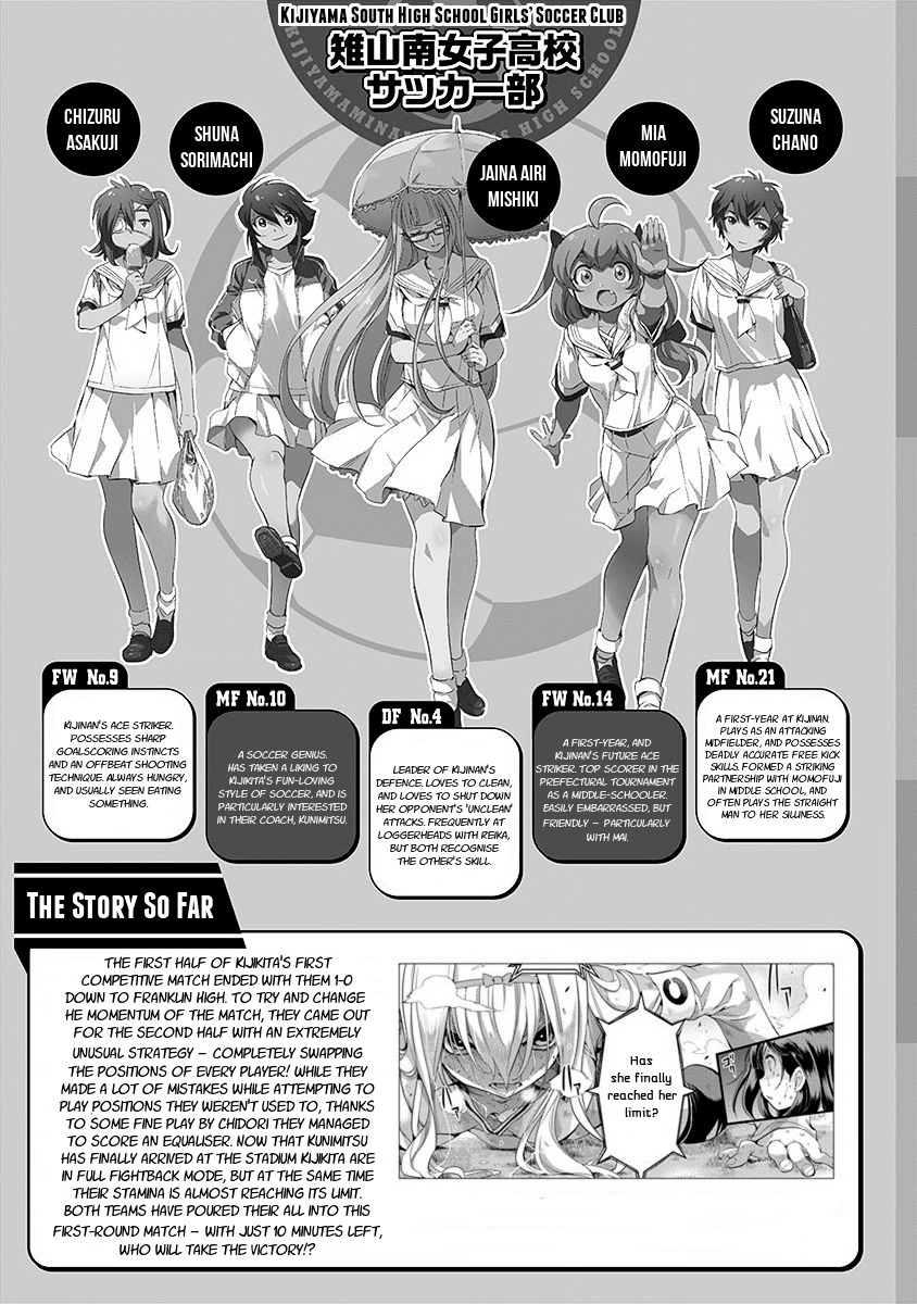 Mai Ball! Chapter 50 page 7 - Chapter 50: Everyone Fights Together!