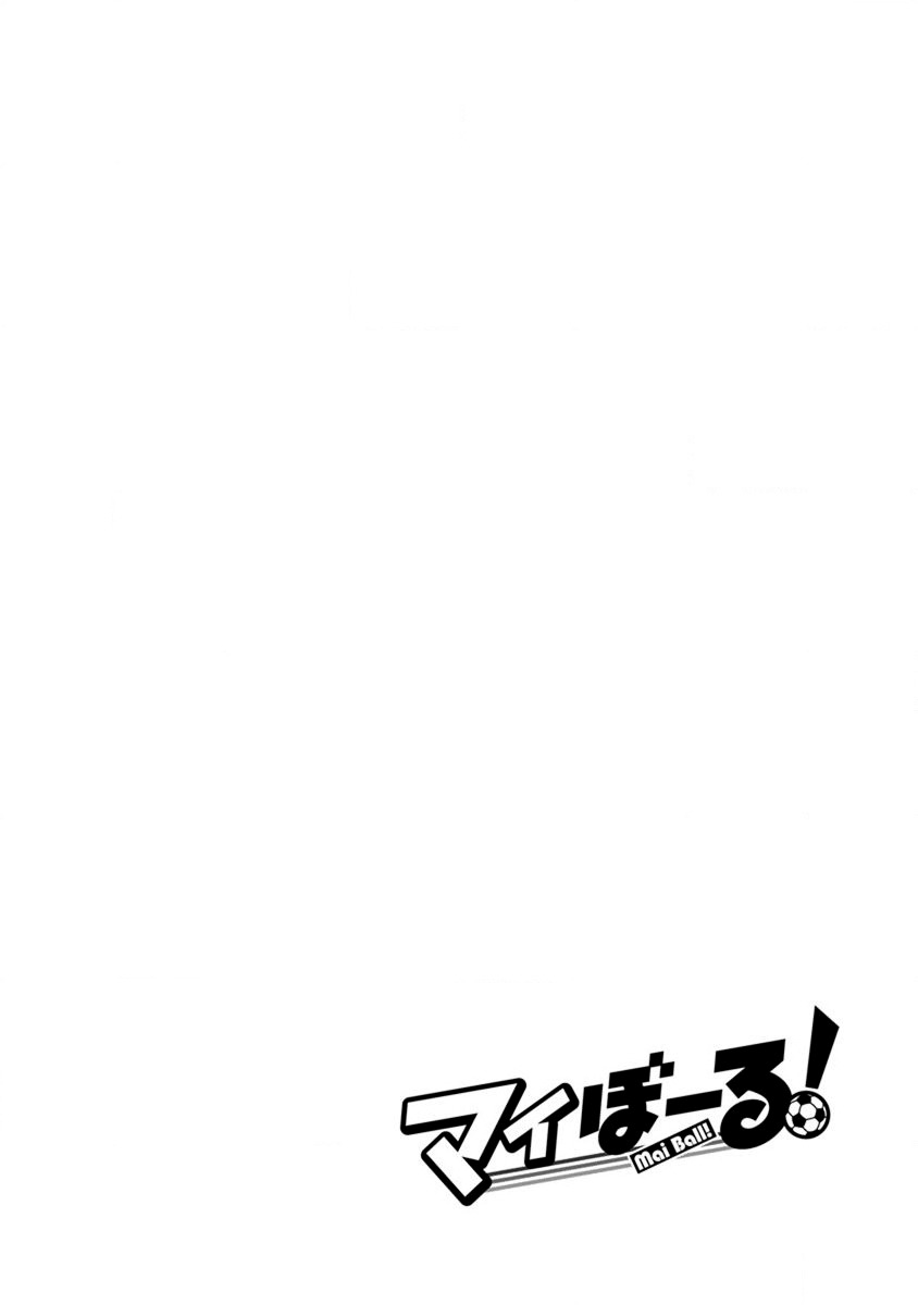 Mai Ball! Chapter 50 page 8 - Chapter 50: Everyone Fights Together!