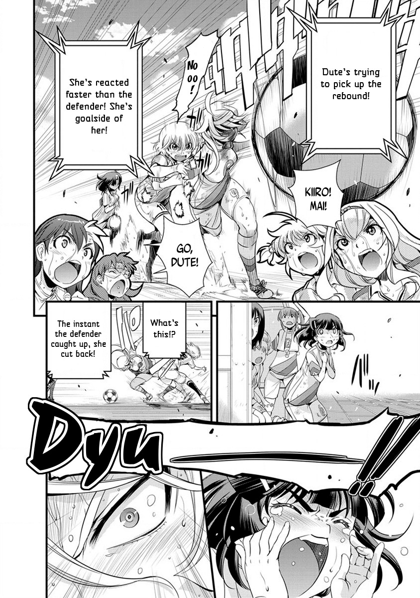 Mai Ball! Chapter 51 page 16 - Chapter 51: I'll definitely...!