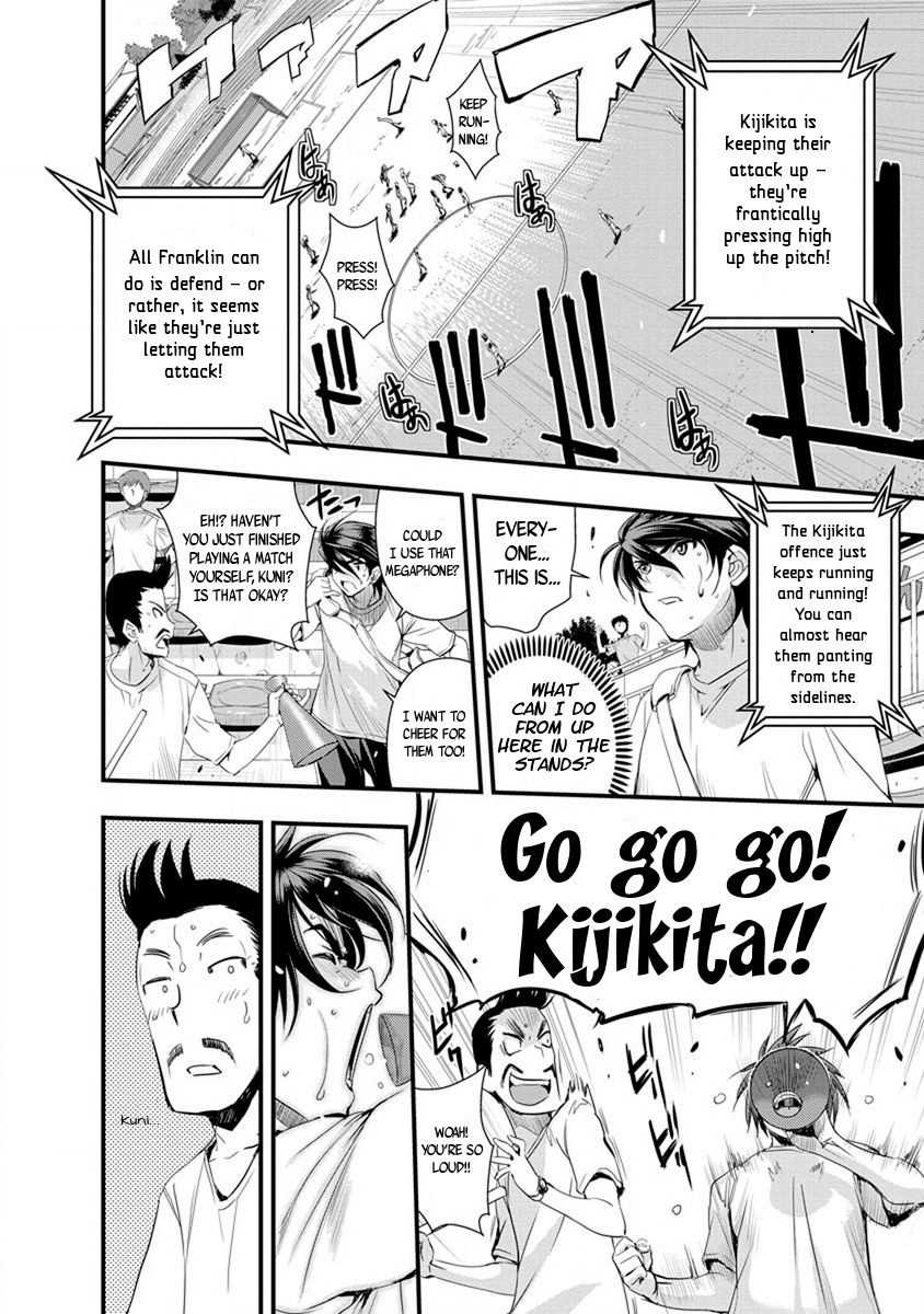Mai Ball! Chapter 51 page 2 - Chapter 51: I'll definitely...!