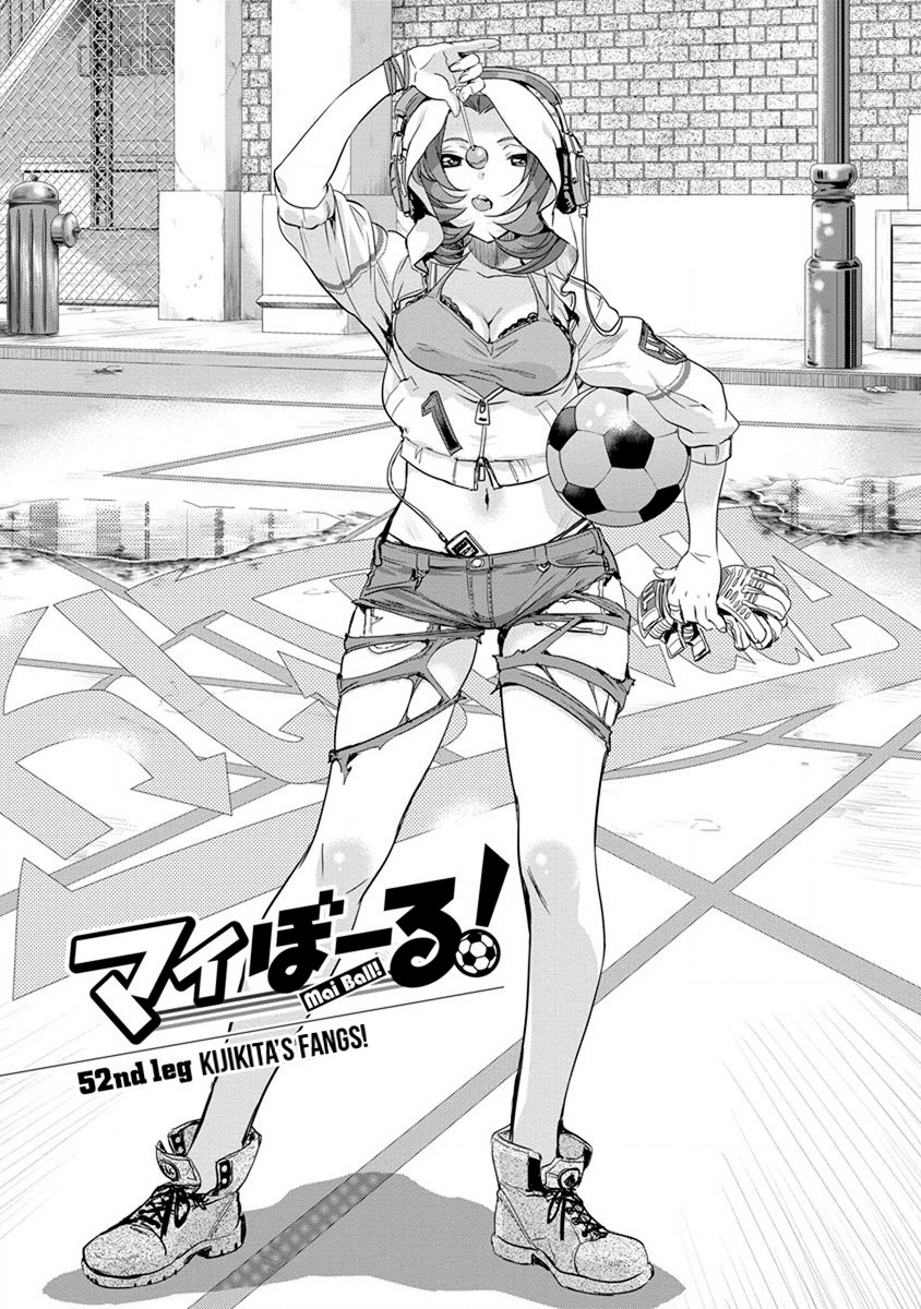 Mai Ball! Chapter 52 page 1 - Chapter 52: Kijikita's Fangs!