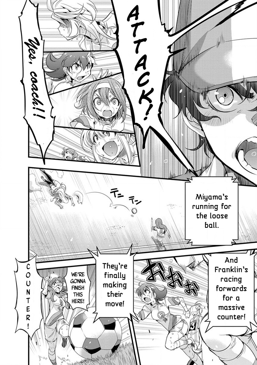 Mai Ball! Chapter 52 page 12 - Chapter 52: Kijikita's Fangs!