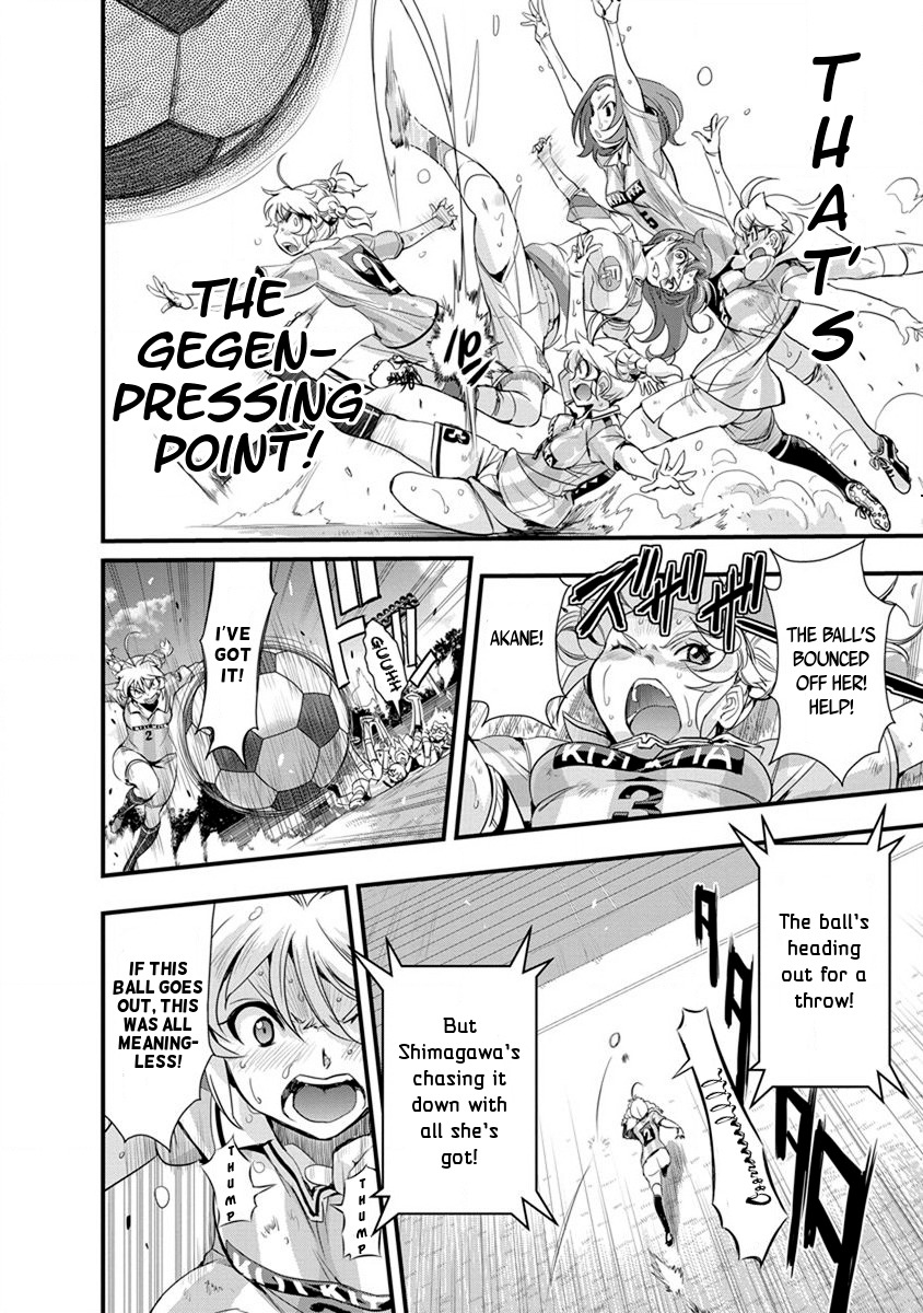 Mai Ball! Chapter 52 page 14 - Chapter 52: Kijikita's Fangs!
